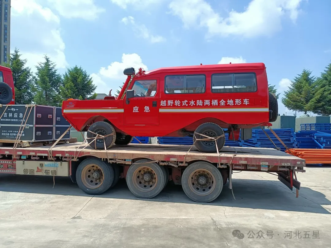 萬億國債資金應(yīng)急救援能力提升工程項(xiàng)目 萬億國債資金應(yīng)急救援能力提升工程項(xiàng)目