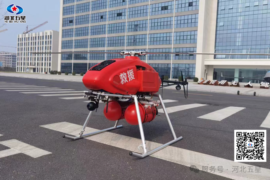 油動(dòng)式大載荷長(zhǎng)航時(shí)無人直升機(jī)——打造我國應(yīng)急救援、防汛救災(zāi)、森林草原消防的“新質(zhì)戰(zhàn)斗力”!